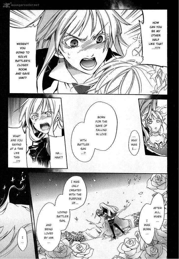 Umineko no Naku Koro ni Chiru Episode 6: Dawn of the Golden Witch Chapter 22 page 24