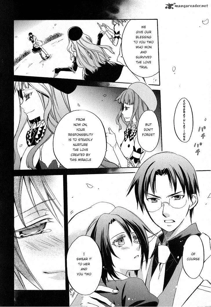 Umineko no Naku Koro ni Chiru Episode 6: Dawn of the Golden Witch Chapter 22 page 20