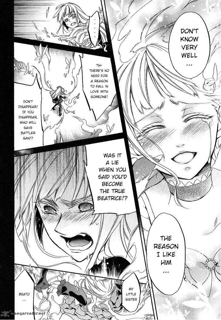 Umineko no Naku Koro ni Chiru Episode 6: Dawn of the Golden Witch Chapter 22 page 25