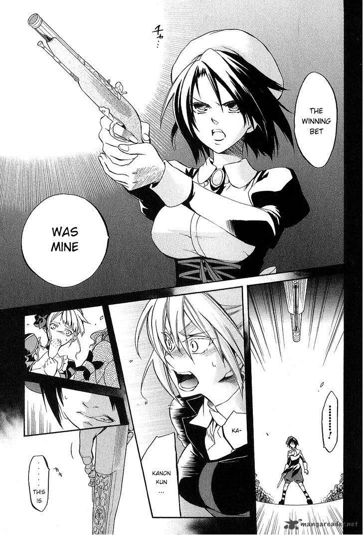Umineko no Naku Koro ni Chiru Episode 6: Dawn of the Golden Witch Chapter 22 page 6