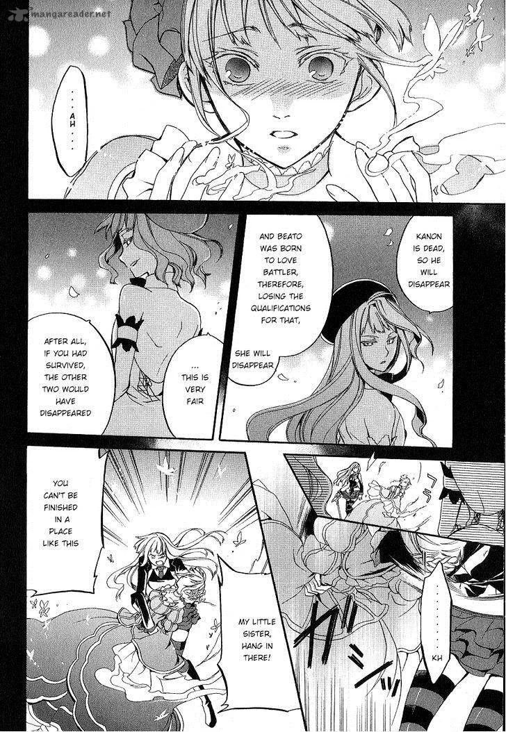 Umineko no Naku Koro ni Chiru Episode 6: Dawn of the Golden Witch Chapter 22 page 23