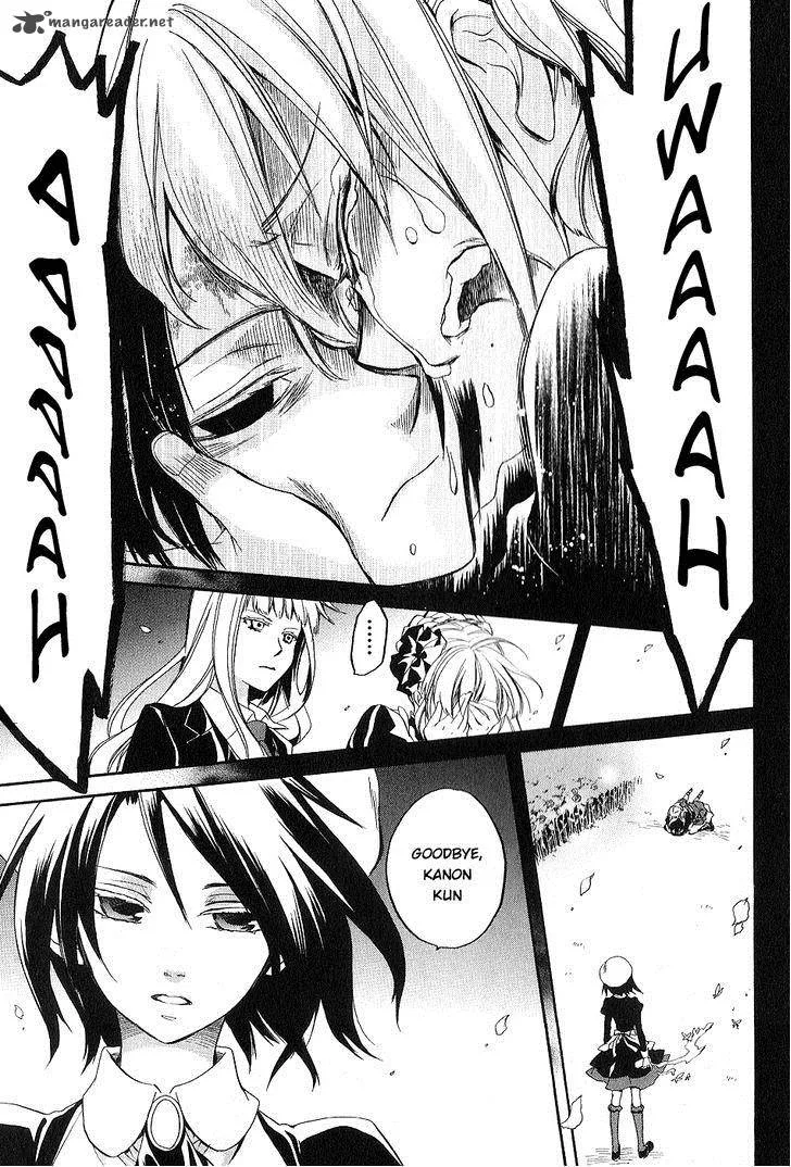 Umineko no Naku Koro ni Chiru Episode 6: Dawn of the Golden Witch Chapter 22 page 17
