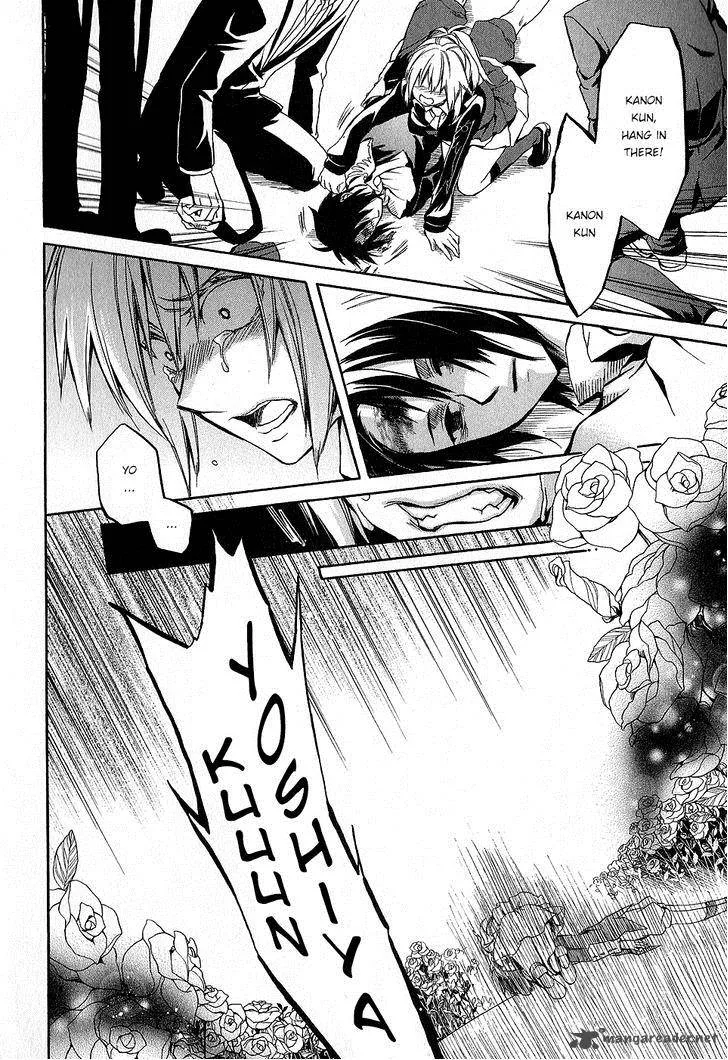 Umineko no Naku Koro ni Chiru Episode 6: Dawn of the Golden Witch Chapter 22 page 16