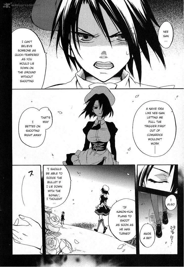 Umineko no Naku Koro ni Chiru Episode 6: Dawn of the Golden Witch Chapter 22 page 5