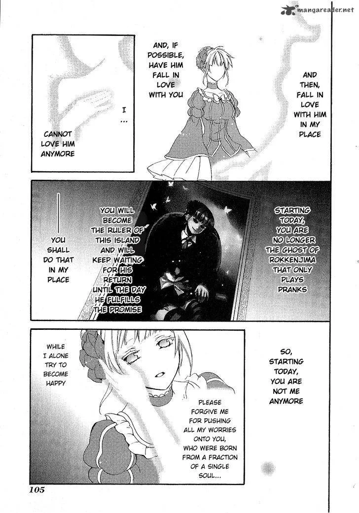 Umineko no Naku Koro ni Chiru Episode 6: Dawn of the Golden Witch Chapter 22 page 30