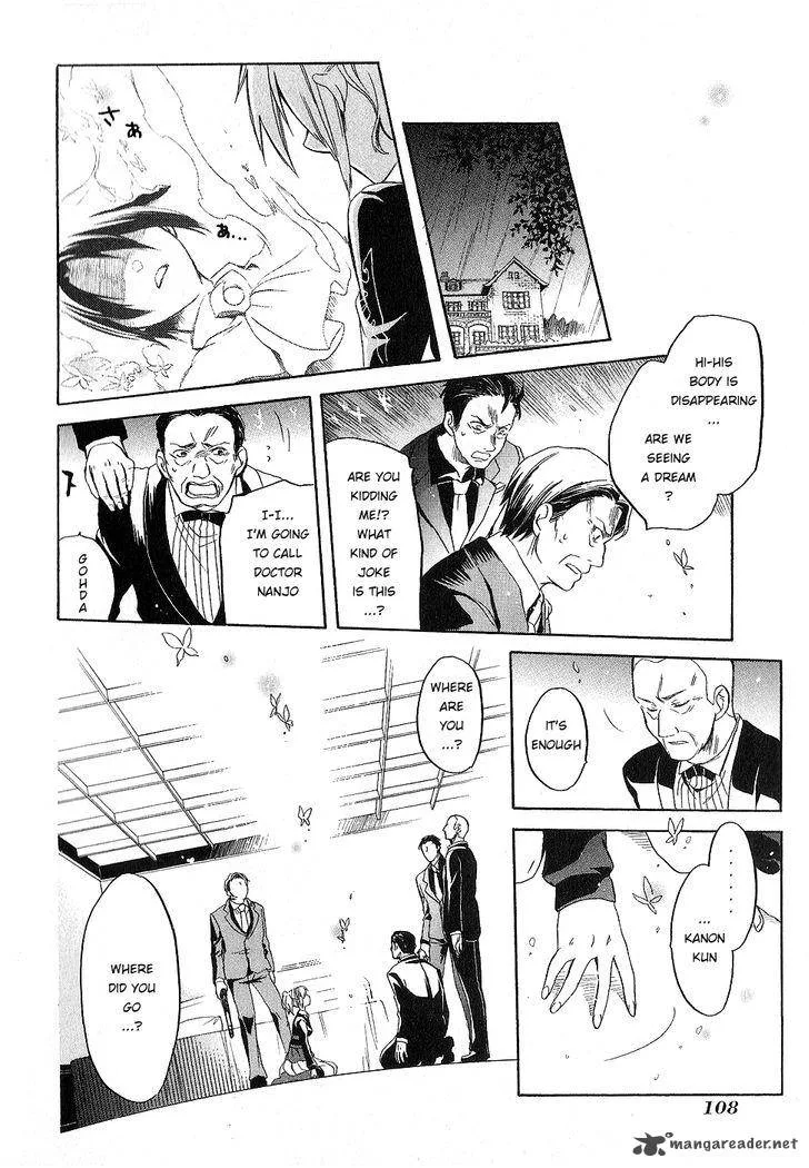 Umineko no Naku Koro ni Chiru Episode 6: Dawn of the Golden Witch Chapter 22 page 32