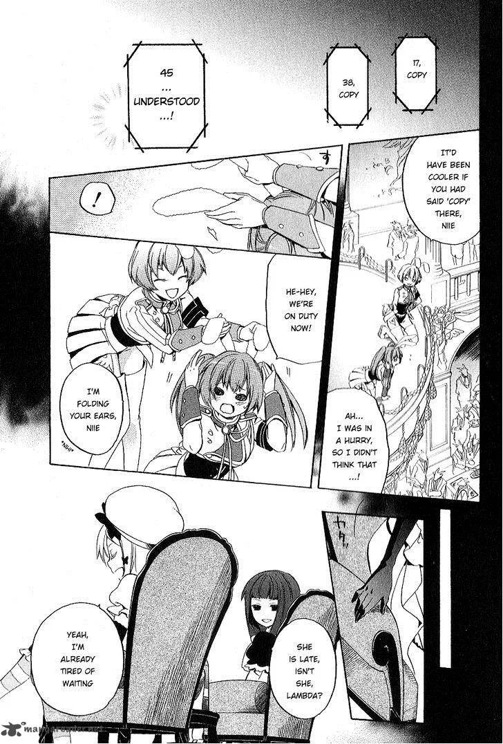 Umineko no Naku Koro ni Chiru Episode 6: Dawn of the Golden Witch Chapter 22 page 47