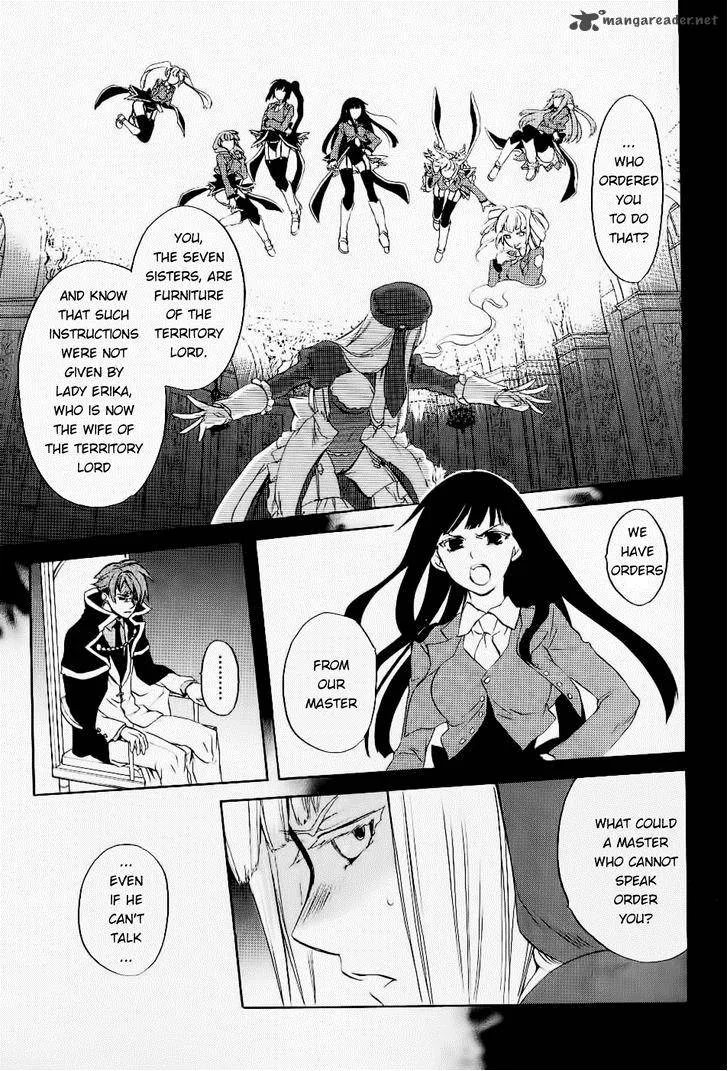 Umineko no Naku Koro ni Chiru Episode 6: Dawn of the Golden Witch Chapter 23 page 17