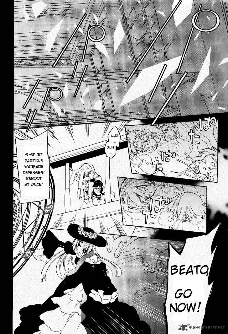 Umineko no Naku Koro ni Chiru Episode 6: Dawn of the Golden Witch Chapter 23 page 10