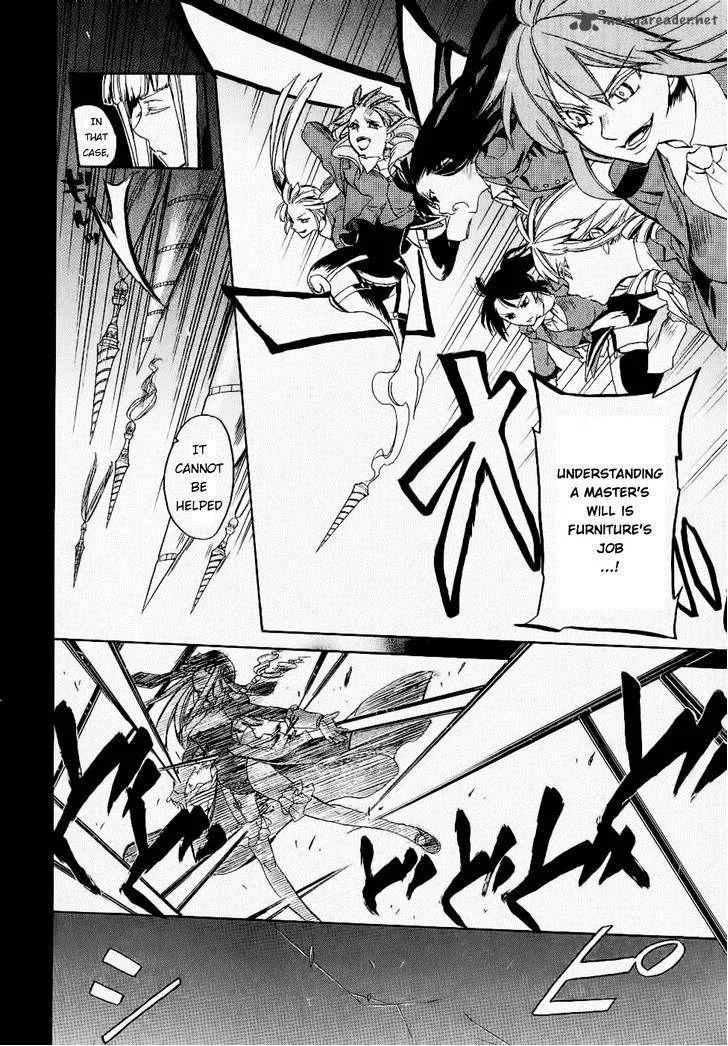 Umineko no Naku Koro ni Chiru Episode 6: Dawn of the Golden Witch Chapter 23 page 18