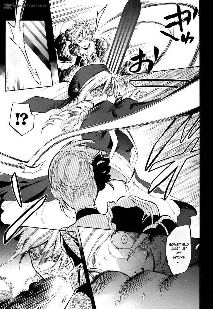 Umineko no Naku Koro ni Chiru Episode 6: Dawn of the Golden Witch Chapter 23 page 21