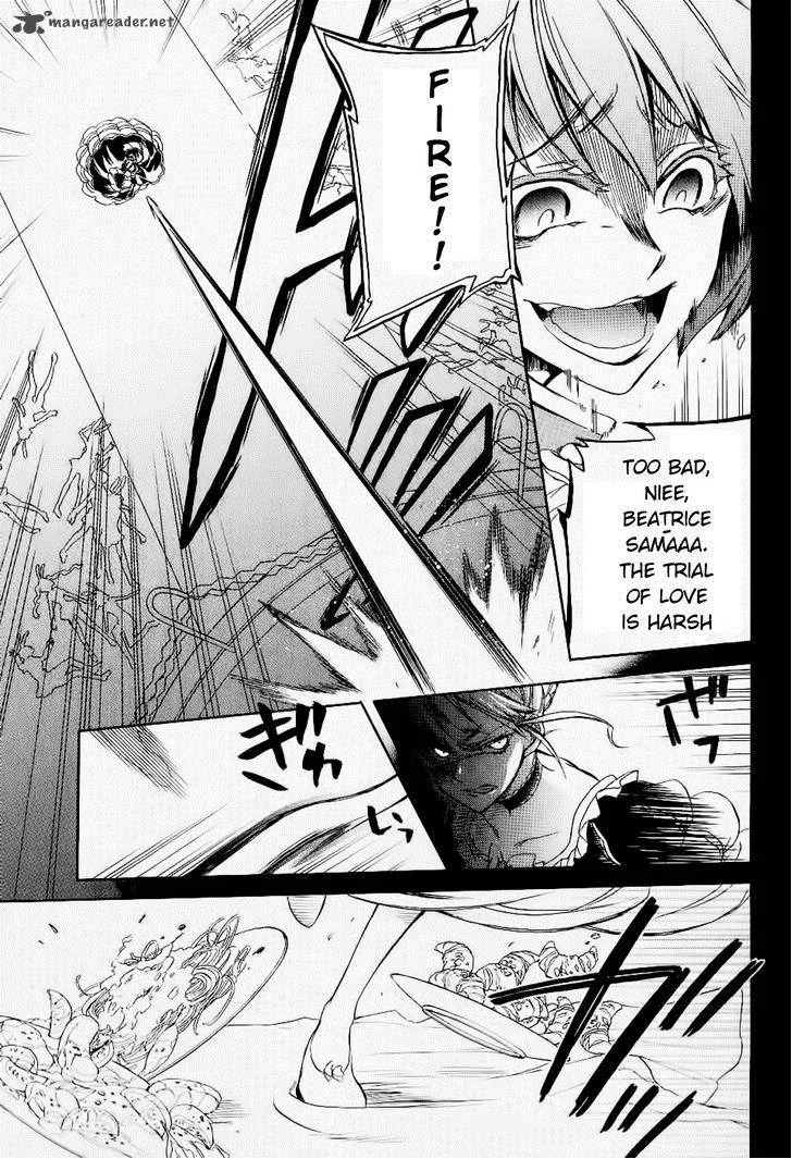 Umineko no Naku Koro ni Chiru Episode 6: Dawn of the Golden Witch Chapter 23 page 13