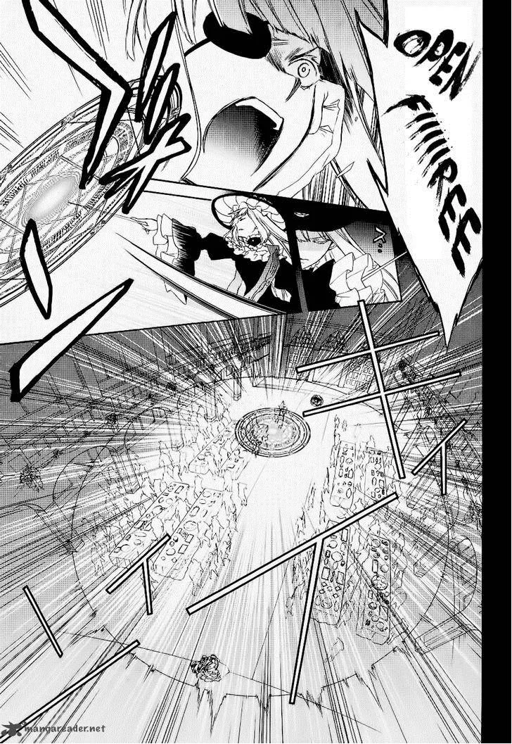 Umineko no Naku Koro ni Chiru Episode 6: Dawn of the Golden Witch Chapter 23 page 9