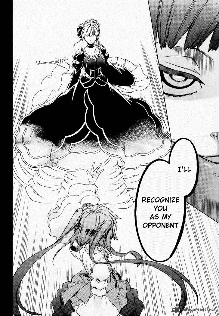 Umineko no Naku Koro ni Chiru Episode 6: Dawn of the Golden Witch Chapter 23 page 33
