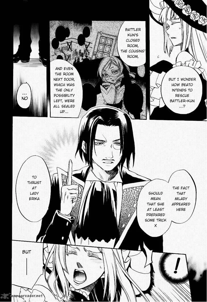 Umineko no Naku Koro ni Chiru Episode 6: Dawn of the Golden Witch Chapter 23 page 3