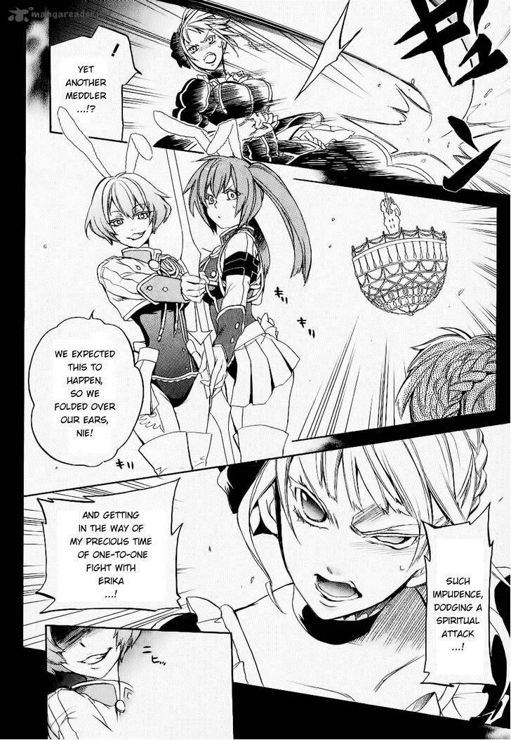 Umineko no Naku Koro ni Chiru Episode 6: Dawn of the Golden Witch Chapter 23 page 12
