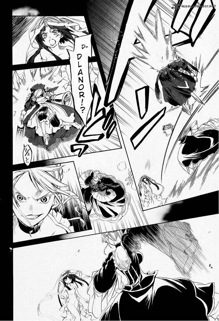 Umineko no Naku Koro ni Chiru Episode 6: Dawn of the Golden Witch Chapter 23 page 22