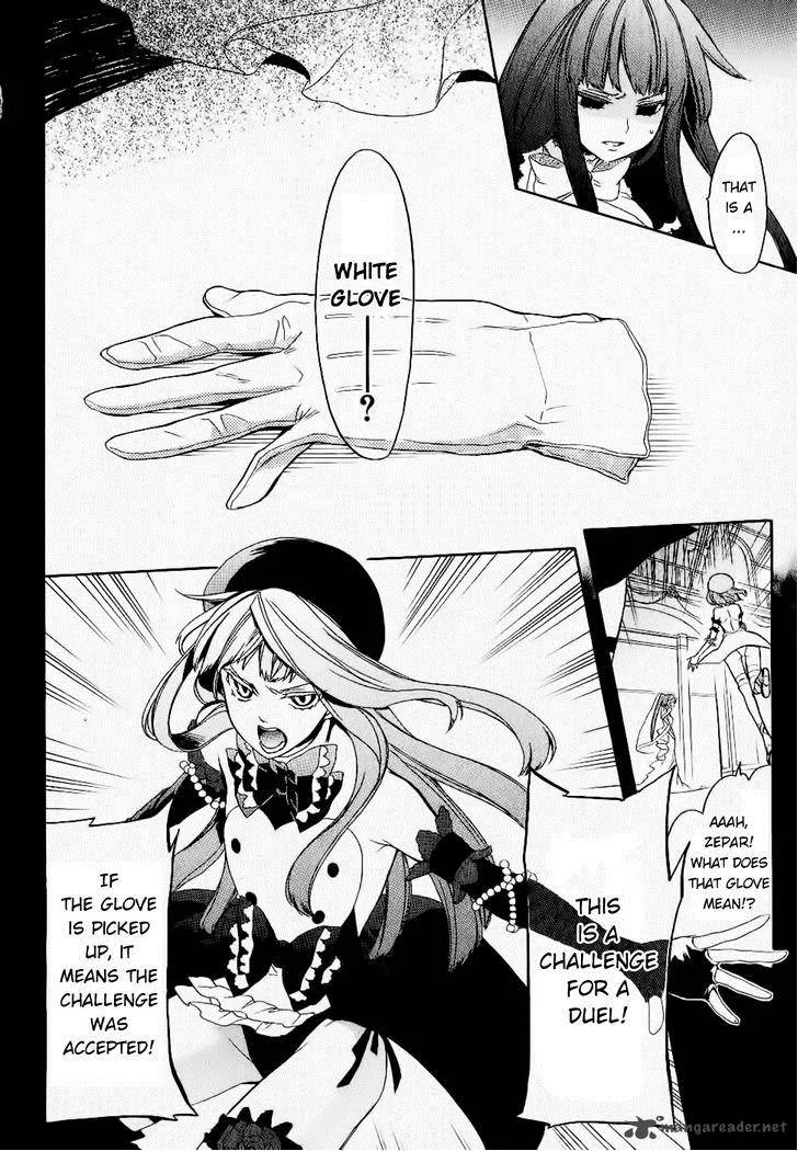 Umineko no Naku Koro ni Chiru Episode 6: Dawn of the Golden Witch Chapter 23 page 26