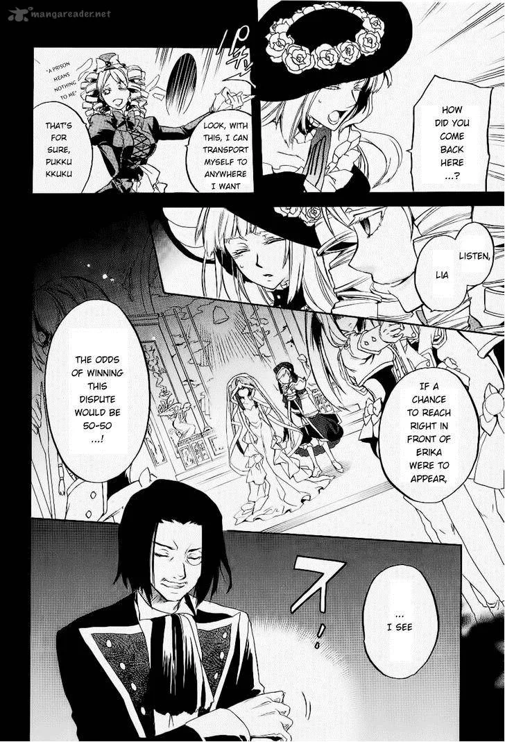 Umineko no Naku Koro ni Chiru Episode 6: Dawn of the Golden Witch Chapter 23 page 5