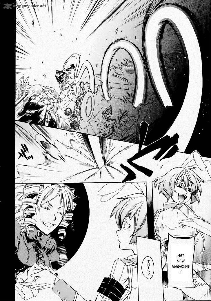 Umineko no Naku Koro ni Chiru Episode 6: Dawn of the Golden Witch Chapter 23 page 14