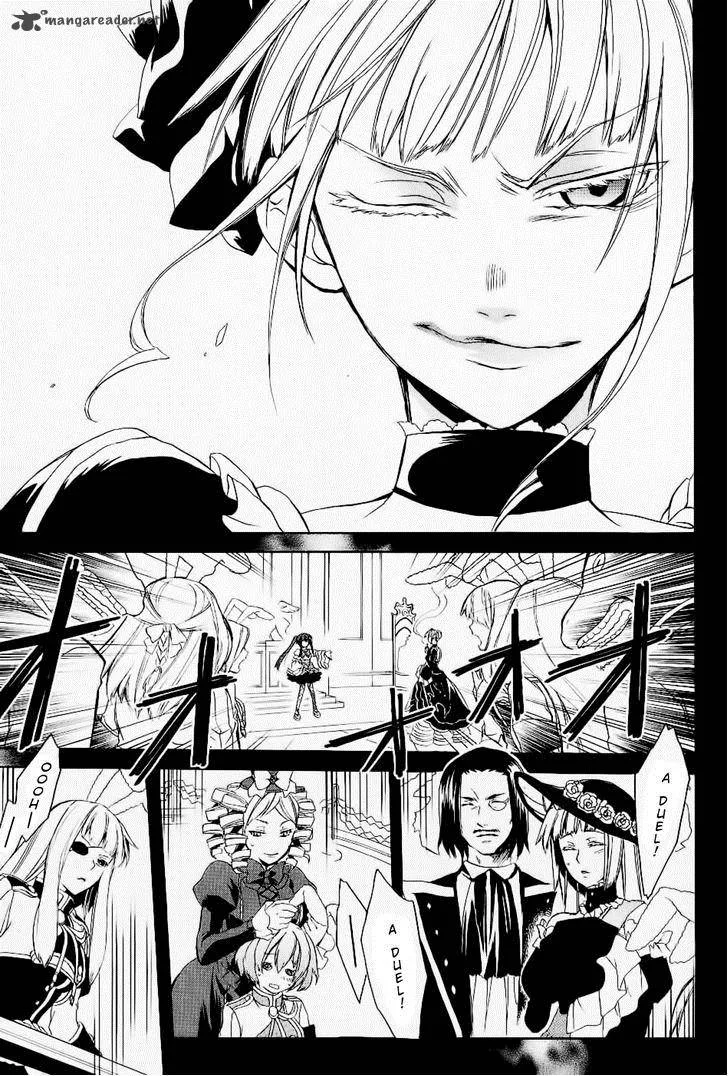 Umineko no Naku Koro ni Chiru Episode 6: Dawn of the Golden Witch Chapter 23 page 34