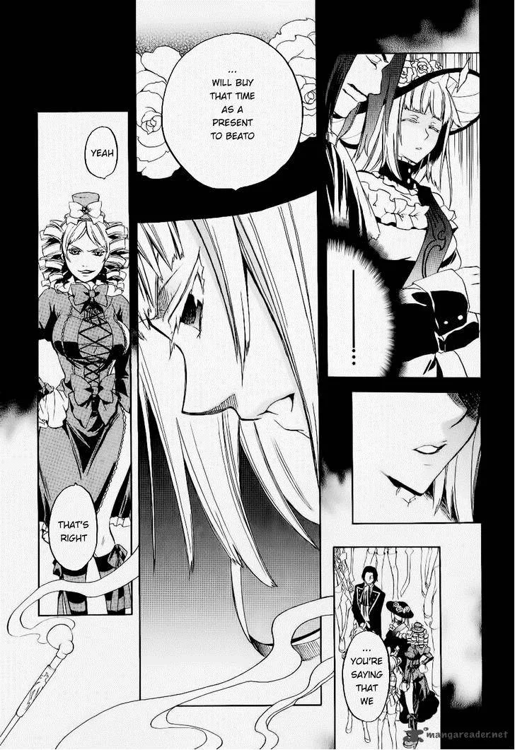 Umineko no Naku Koro ni Chiru Episode 6: Dawn of the Golden Witch Chapter 23 page 6