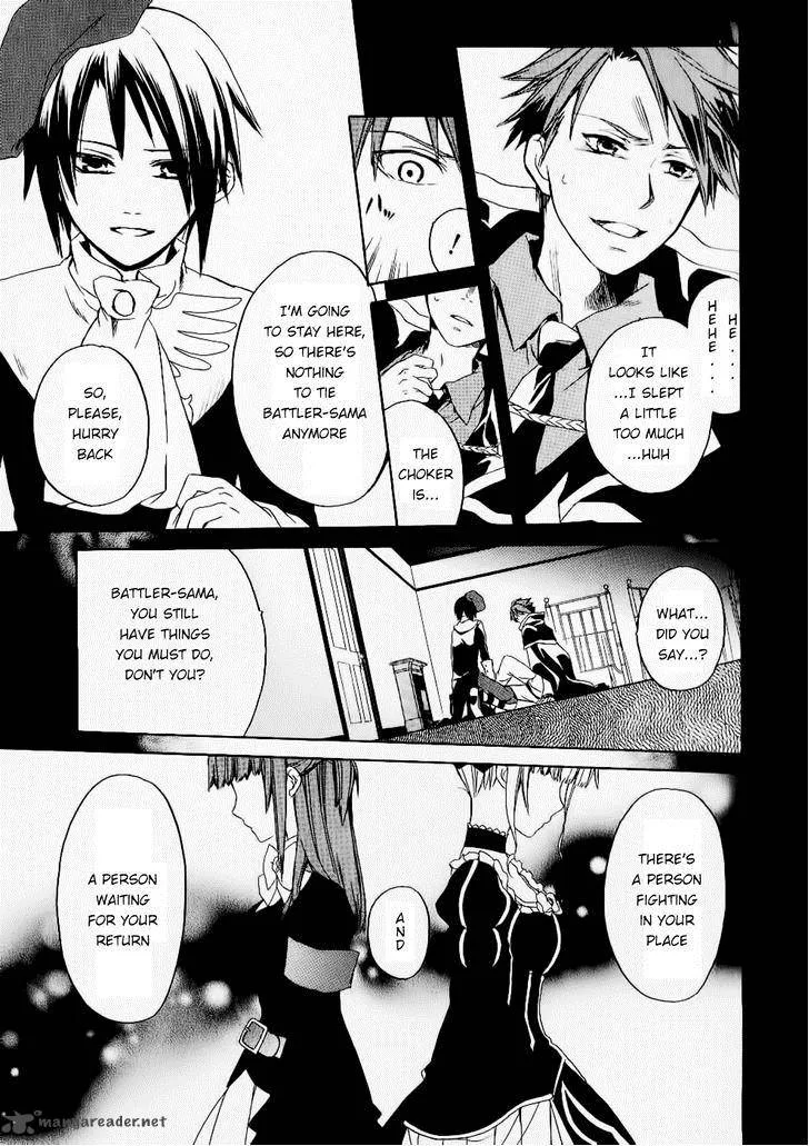 Umineko no Naku Koro ni Chiru Episode 6: Dawn of the Golden Witch Chapter 23 page 44