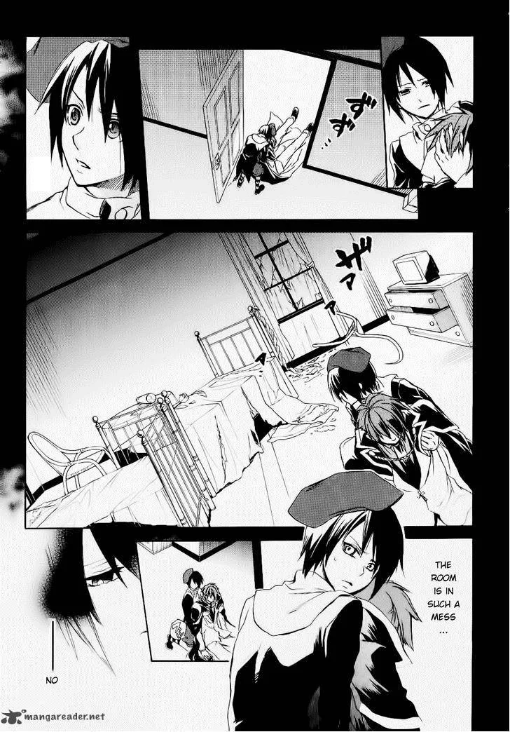 Umineko no Naku Koro ni Chiru Episode 6: Dawn of the Golden Witch Chapter 23 page 42