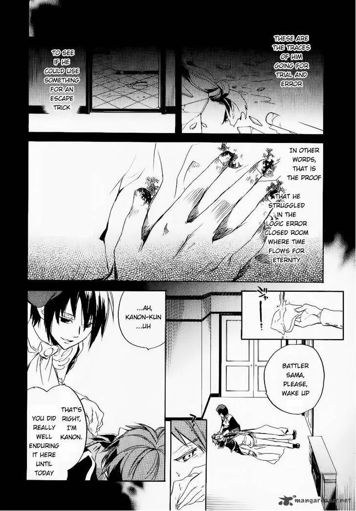 Umineko no Naku Koro ni Chiru Episode 6: Dawn of the Golden Witch Chapter 23 page 43