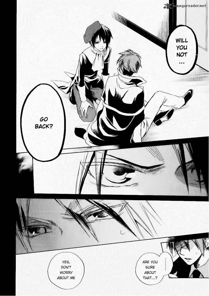 Umineko no Naku Koro ni Chiru Episode 6: Dawn of the Golden Witch Chapter 23 page 45