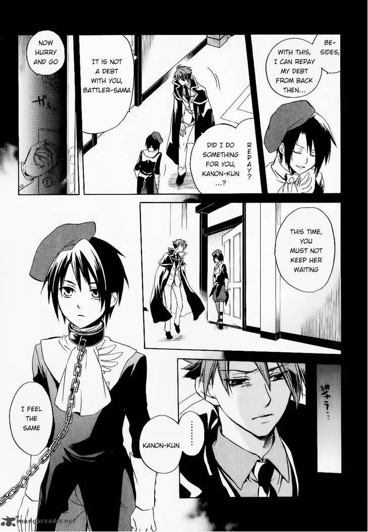 Umineko no Naku Koro ni Chiru Episode 6: Dawn of the Golden Witch Chapter 23 page 46