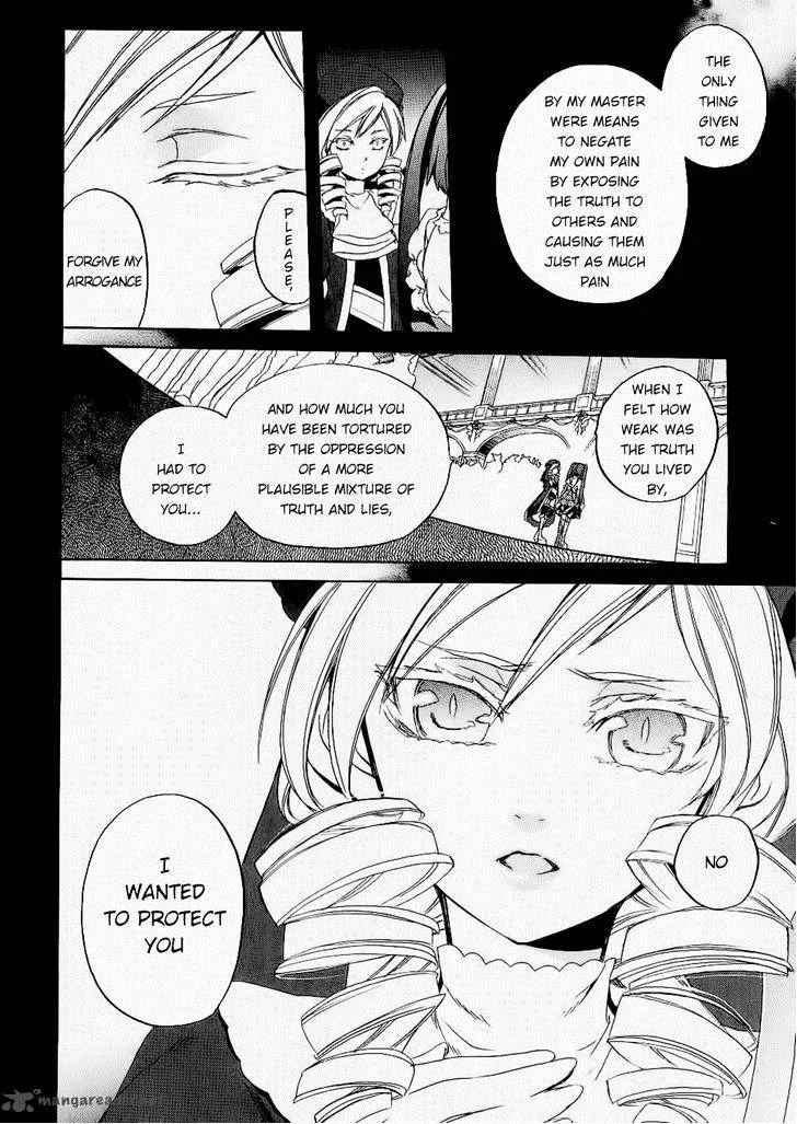 Umineko no Naku Koro ni Chiru Episode 6: Dawn of the Golden Witch Chapter 23 page 55