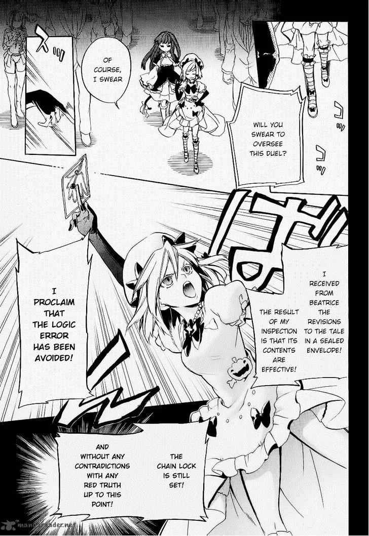 Umineko no Naku Koro ni Chiru Episode 6: Dawn of the Golden Witch Chapter 23 page 60