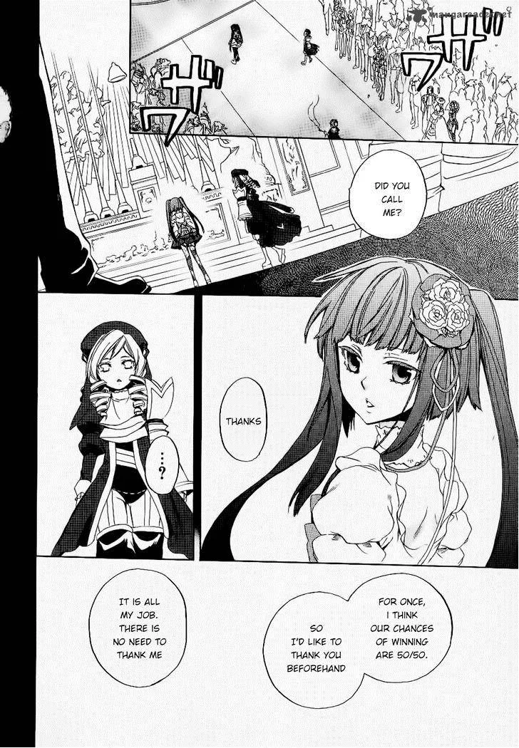Umineko no Naku Koro ni Chiru Episode 6: Dawn of the Golden Witch Chapter 23 page 53