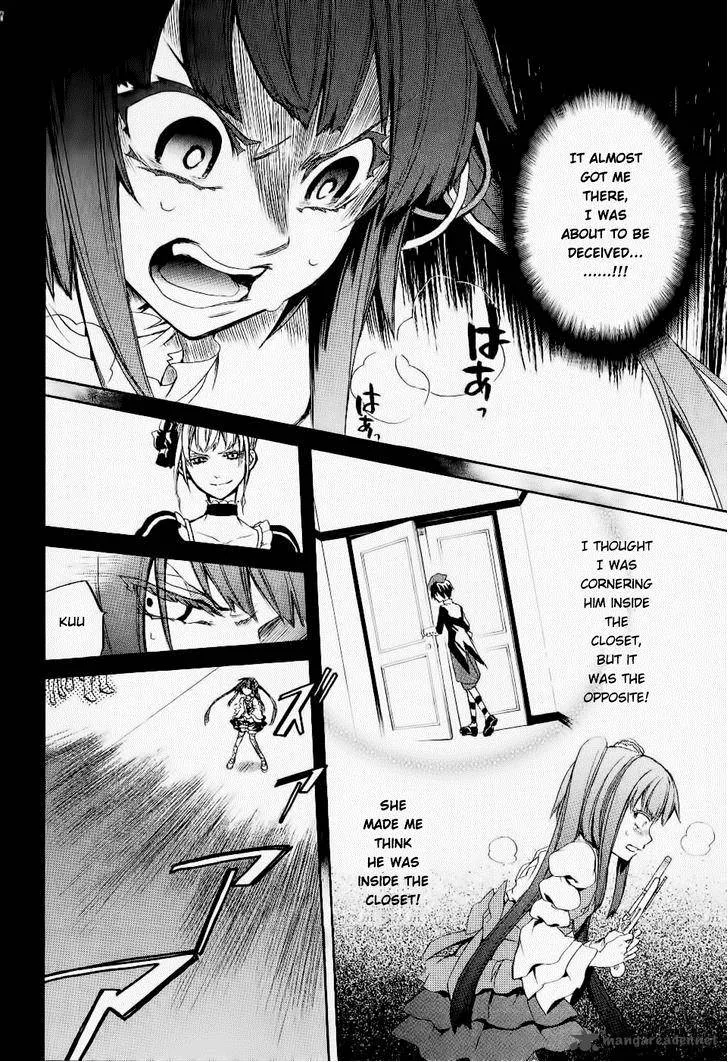 Umineko no Naku Koro ni Chiru Episode 6: Dawn of the Golden Witch Chapter 24 page 31