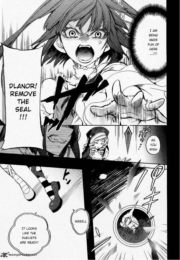 Umineko no Naku Koro ni Chiru Episode 6: Dawn of the Golden Witch Chapter 24 page 11