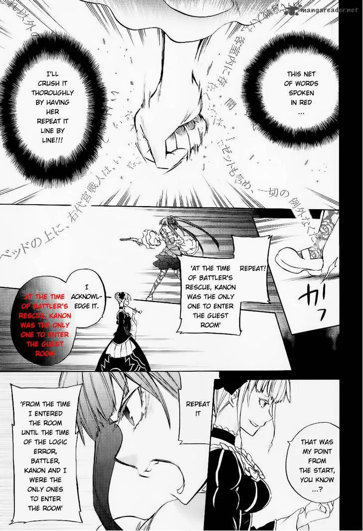 Umineko no Naku Koro ni Chiru Episode 6: Dawn of the Golden Witch Chapter 24 page 22