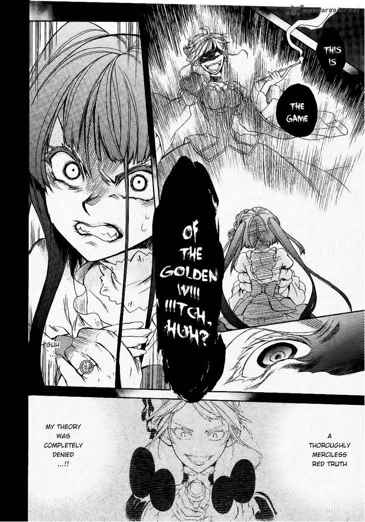 Umineko no Naku Koro ni Chiru Episode 6: Dawn of the Golden Witch Chapter 24 page 17