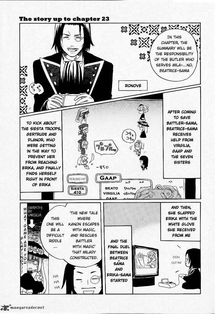 Umineko no Naku Koro ni Chiru Episode 6: Dawn of the Golden Witch Chapter 24 page 1