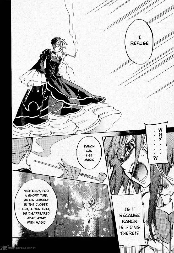 Umineko no Naku Koro ni Chiru Episode 6: Dawn of the Golden Witch Chapter 24 page 27
