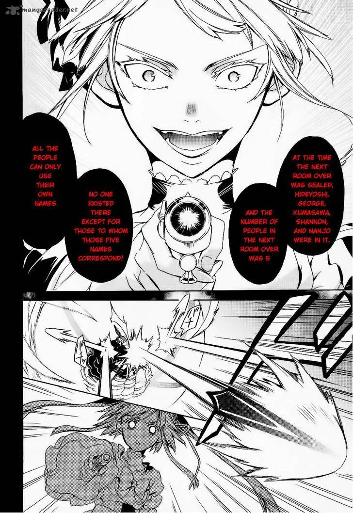 Umineko no Naku Koro ni Chiru Episode 6: Dawn of the Golden Witch Chapter 24 page 15