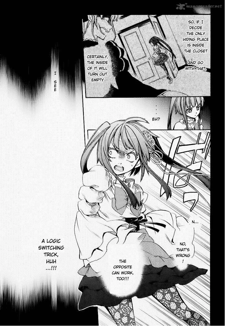 Umineko no Naku Koro ni Chiru Episode 6: Dawn of the Golden Witch Chapter 24 page 34
