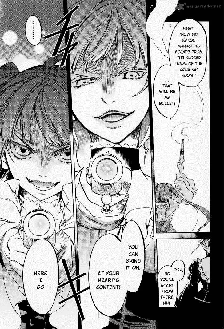 Umineko no Naku Koro ni Chiru Episode 6: Dawn of the Golden Witch Chapter 24 page 13
