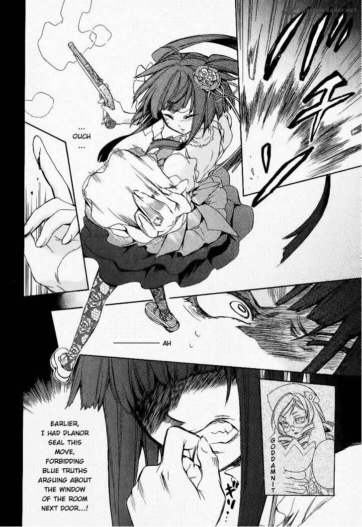 Umineko no Naku Koro ni Chiru Episode 6: Dawn of the Golden Witch Chapter 24 page 8