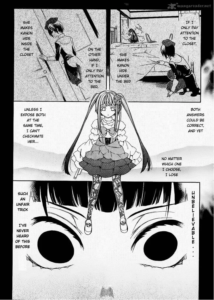 Umineko no Naku Koro ni Chiru Episode 6: Dawn of the Golden Witch Chapter 24 page 35