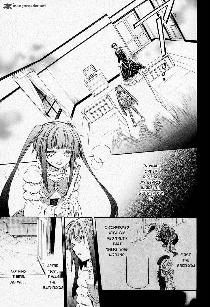 Umineko no Naku Koro ni Chiru Episode 6: Dawn of the Golden Witch Chapter 24 page 32