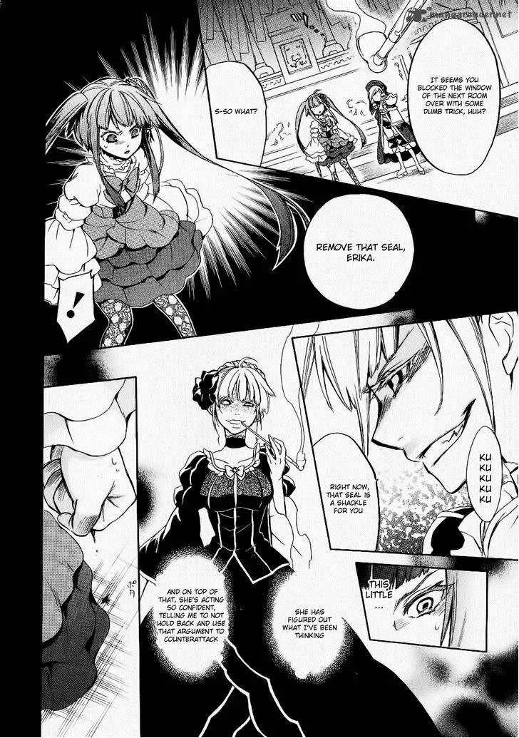 Umineko no Naku Koro ni Chiru Episode 6: Dawn of the Golden Witch Chapter 24 page 10