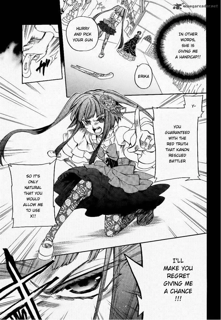 Umineko no Naku Koro ni Chiru Episode 6: Dawn of the Golden Witch Chapter 24 page 20