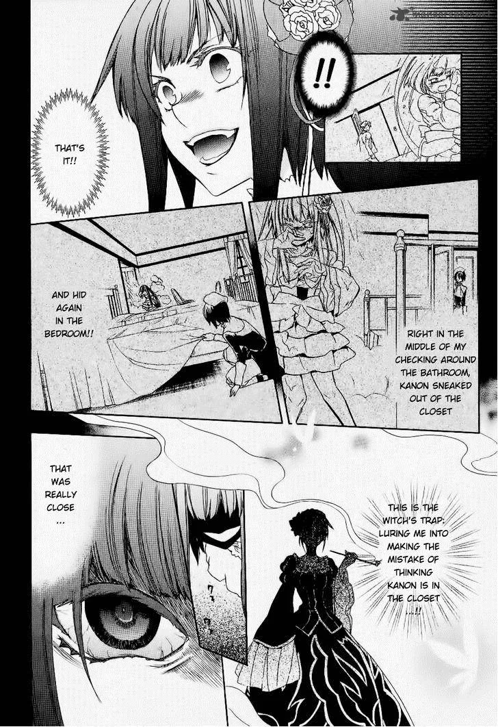 Umineko no Naku Koro ni Chiru Episode 6: Dawn of the Golden Witch Chapter 24 page 33