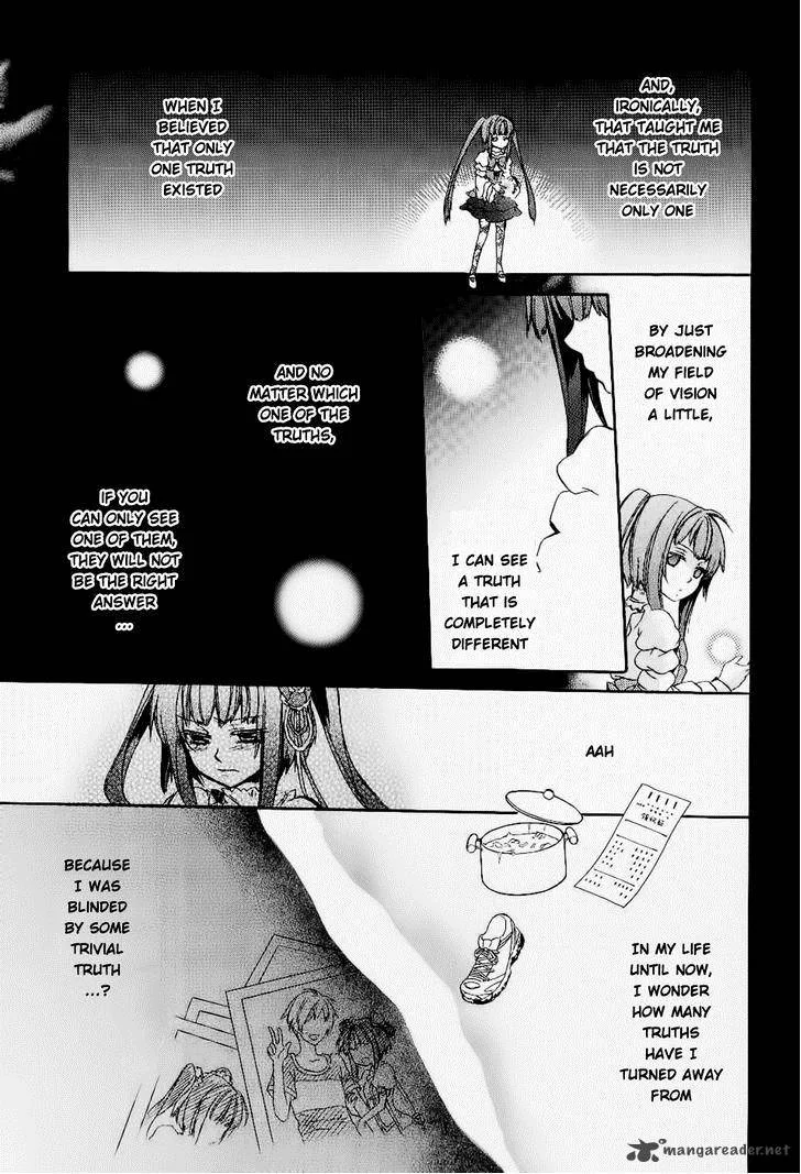 Umineko no Naku Koro ni Chiru Episode 6: Dawn of the Golden Witch Chapter 24 page 38